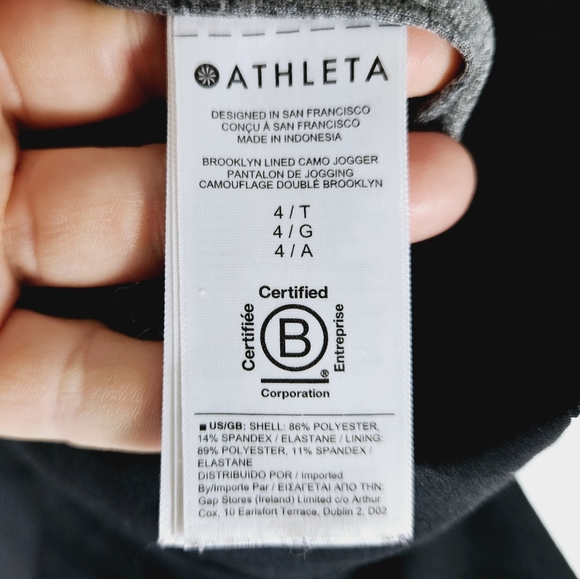 ATHLETA | Brooklyn lined camo jogger stretch athletic pants - Picture 7 of 10